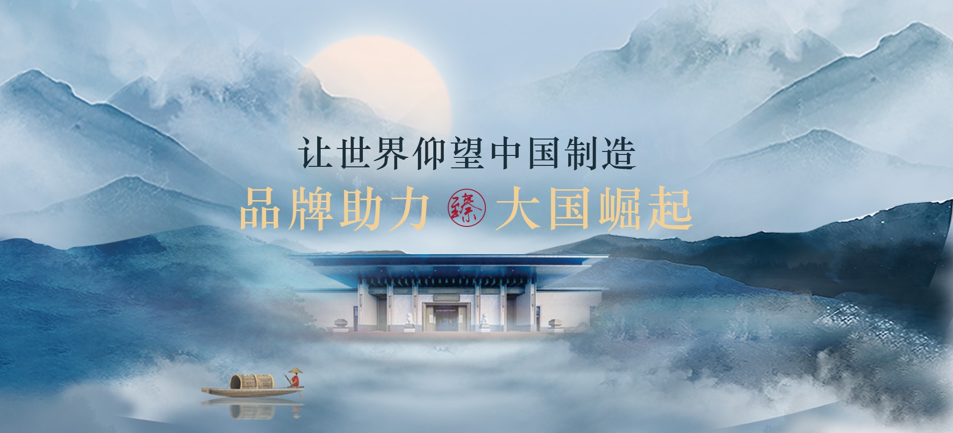 电脑端-首页滚动大图2