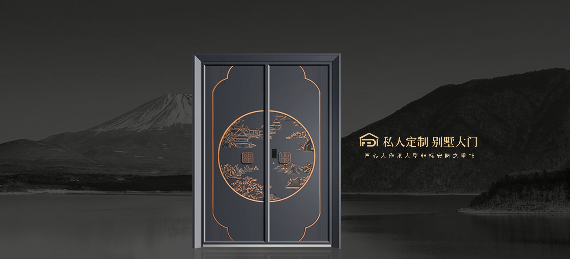 电脑端-首页滚动大图3